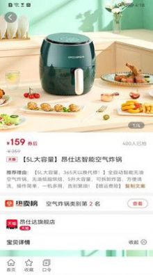 爱抖购
