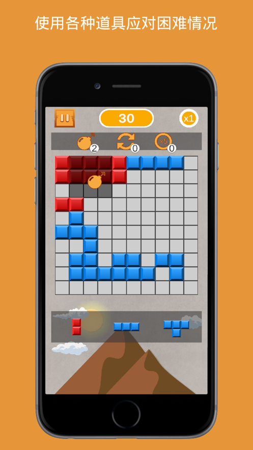 颜色搭配方块拼图