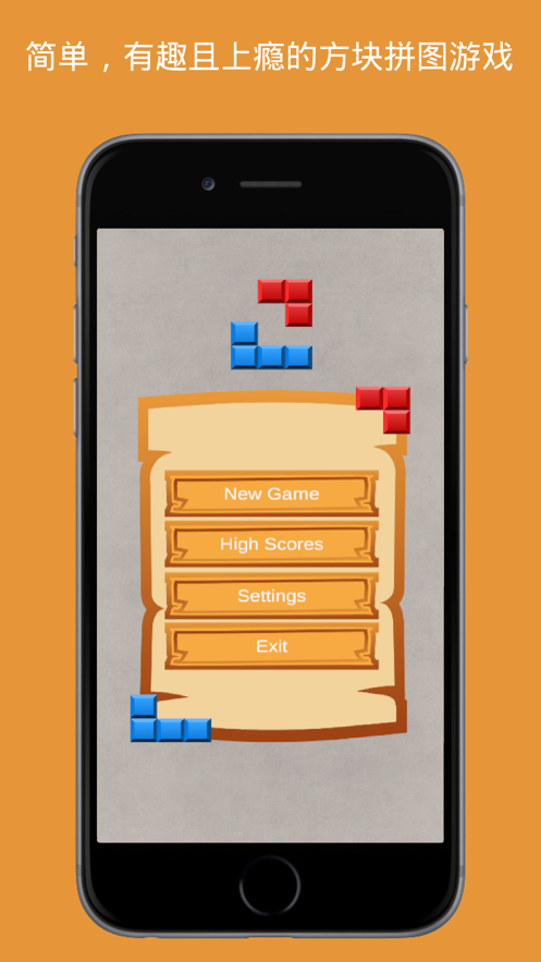 颜色搭配方块拼图