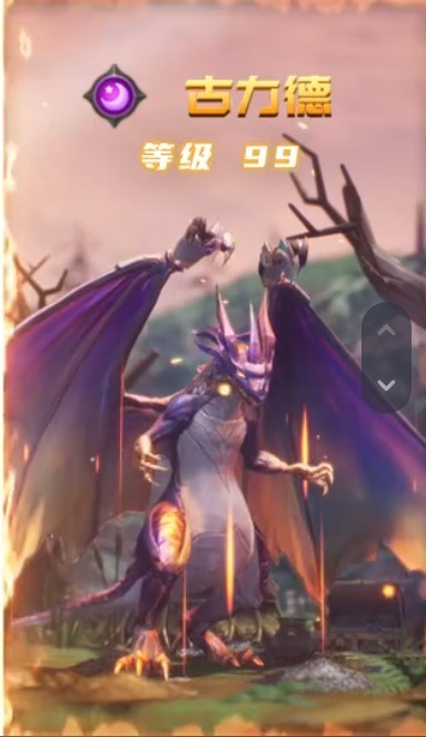 遇见小龙龙