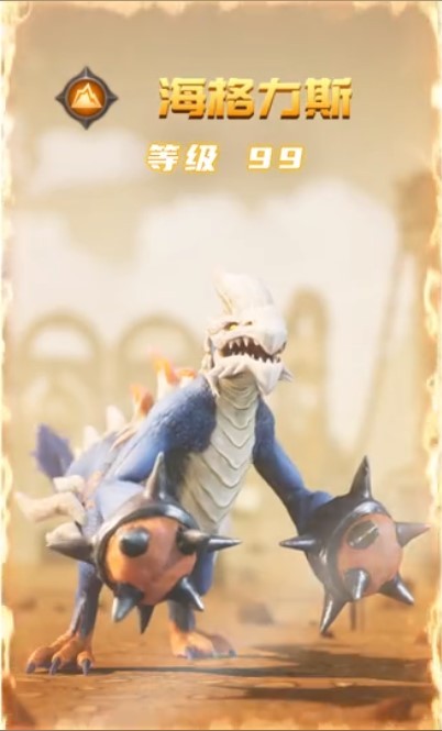 遇见小龙龙