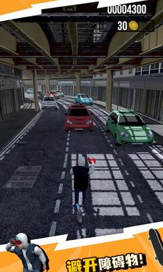 城铁酷跑图2