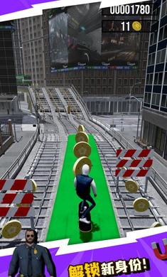 城铁酷跑图3