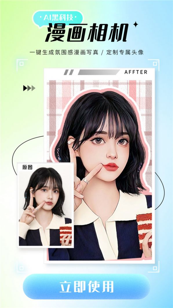 诗顺照片修复仪图2