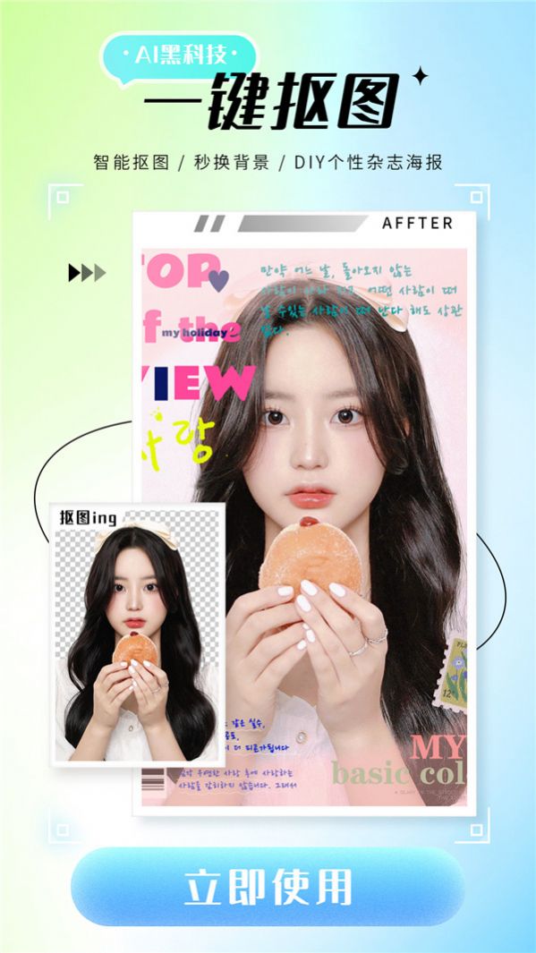 诗顺照片修复仪图1