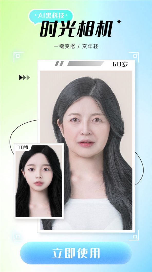 诗顺照片修复仪图4