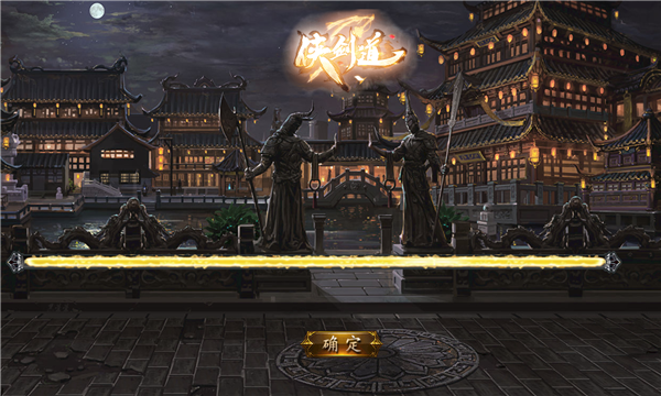 凌仙冰雪无赦篇