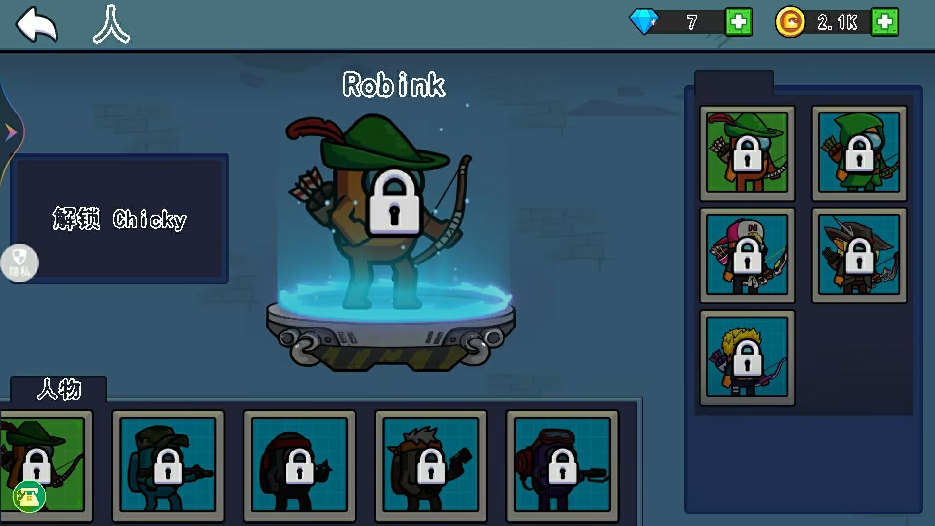 平面僵尸大战图2