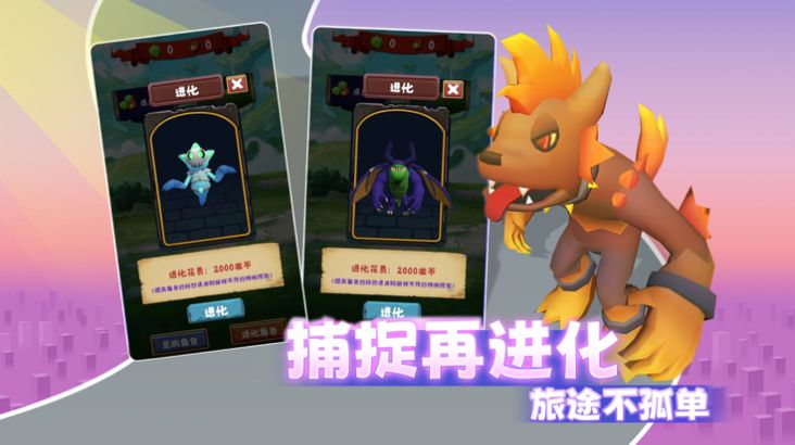 暴走精灵极限竞速图1