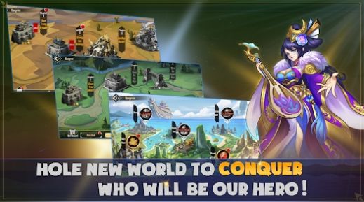 遗产之战编年史