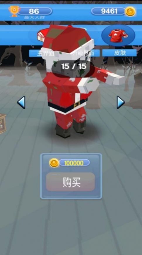 躺平发育生存派对  