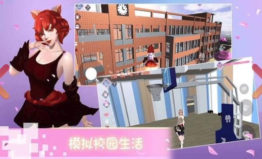 樱花校园浪漫物语