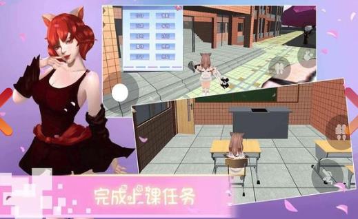 樱花校园浪漫物语