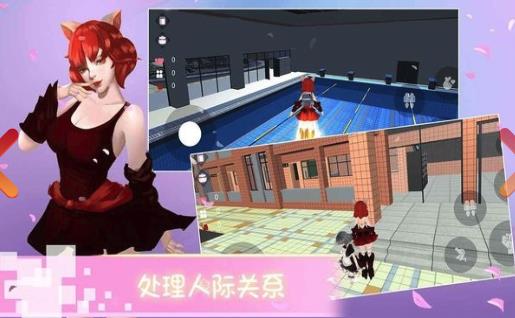 樱花校园浪漫物语 