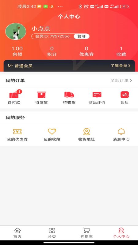 喜气森林