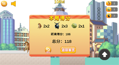 怪盗嘎子闯关