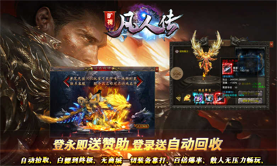 旷视凡人传