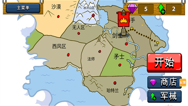 火柴人逆袭战争 