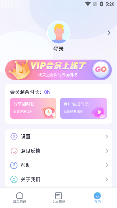 诺原游戏翻译