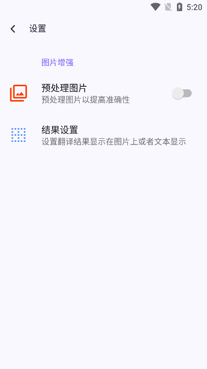 诺原游戏翻译