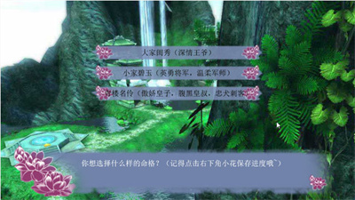 穿越之姻缘劫