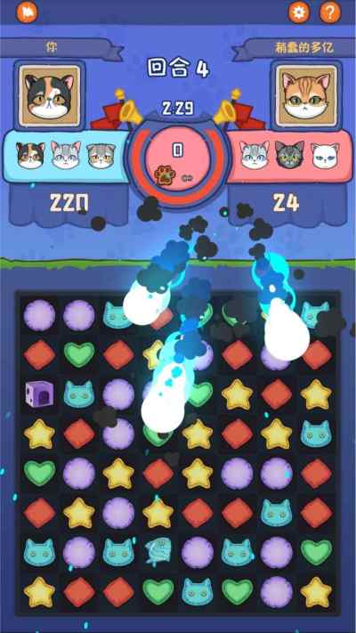 猫星纪元 
