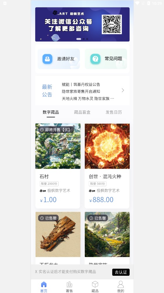 极枫艺术