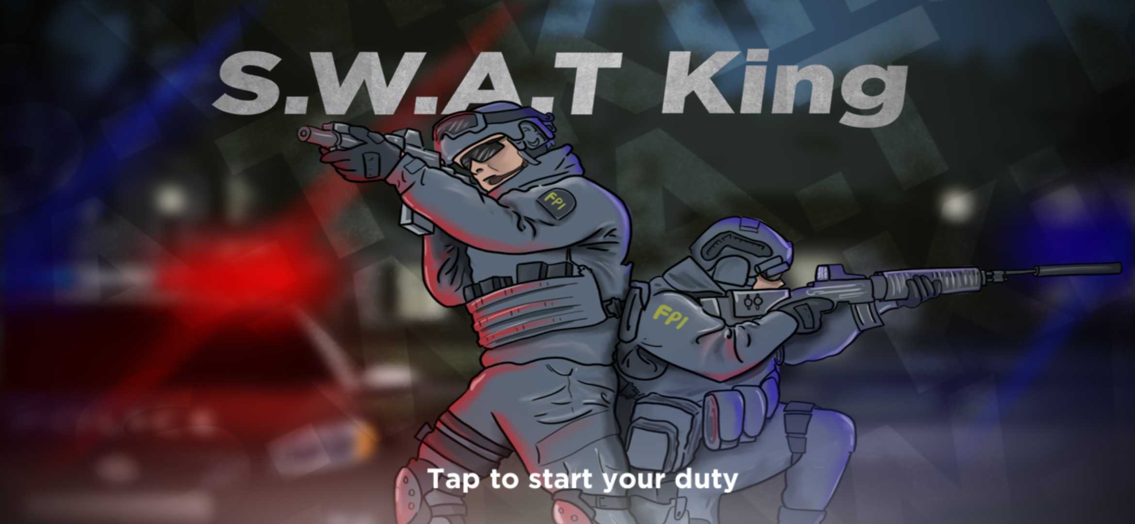 特警王