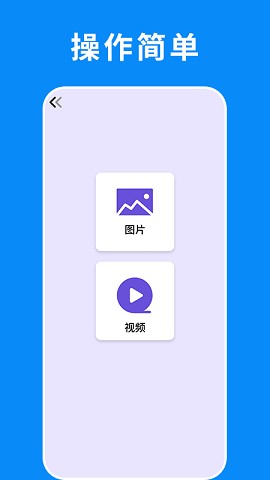 手机转移