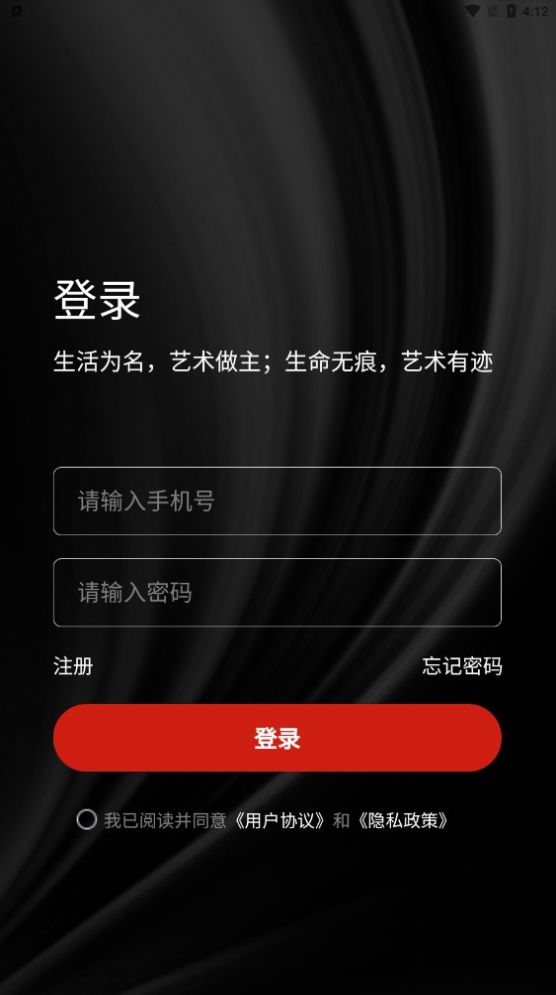沐玺御藏