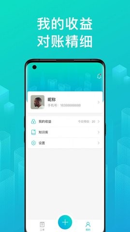 绿源服务