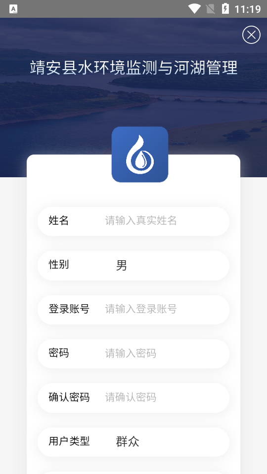 靖安河湖
