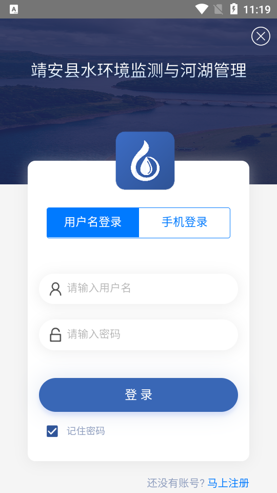 靖安河湖