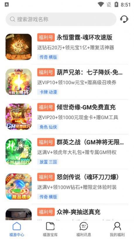 泛电子竞技