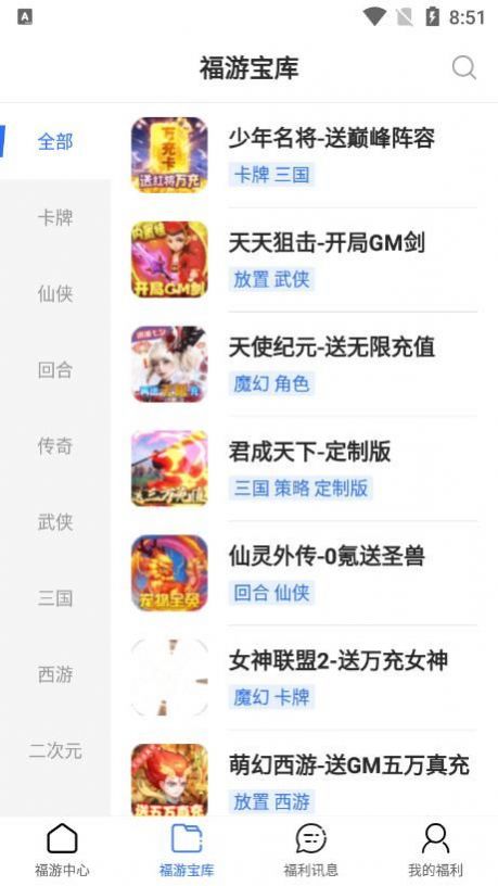 泛电子竞技
