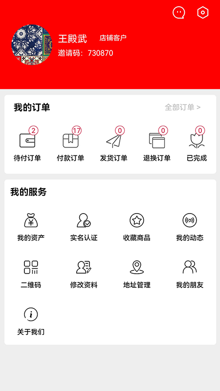 大团长