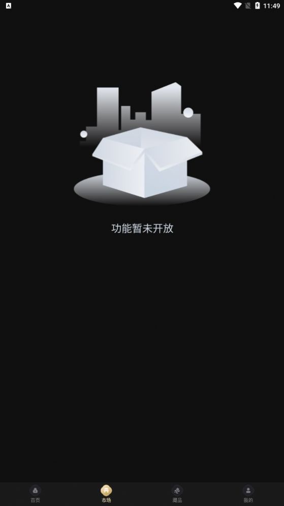 集古