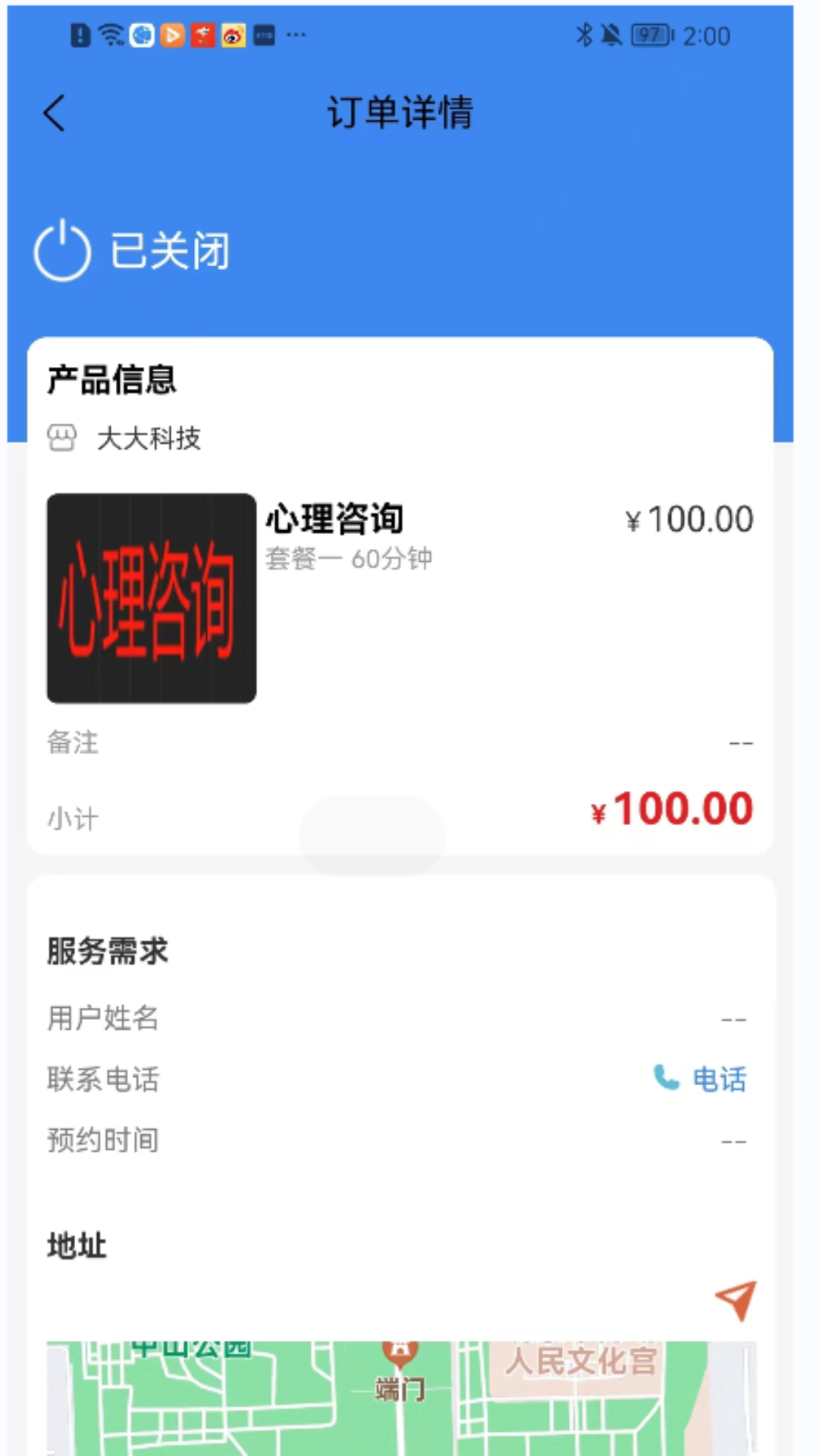 阿嫂家