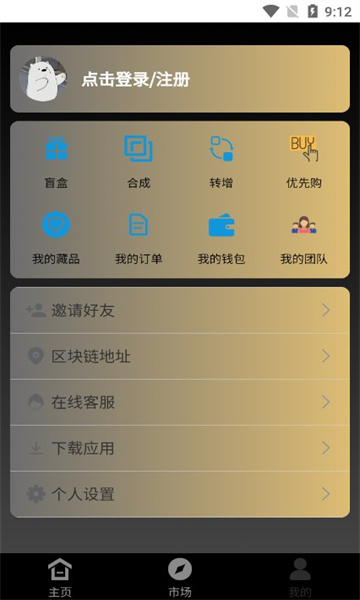 东方大陆