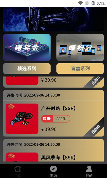 东方大陆
