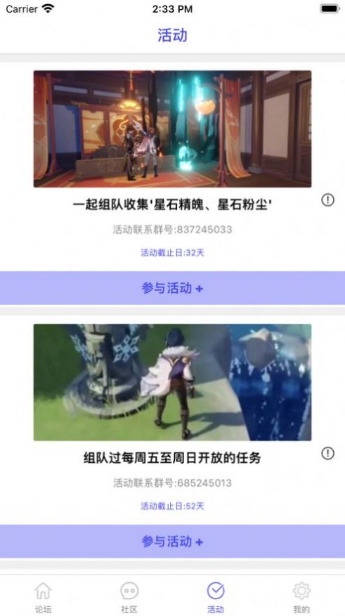 一清游戏盒