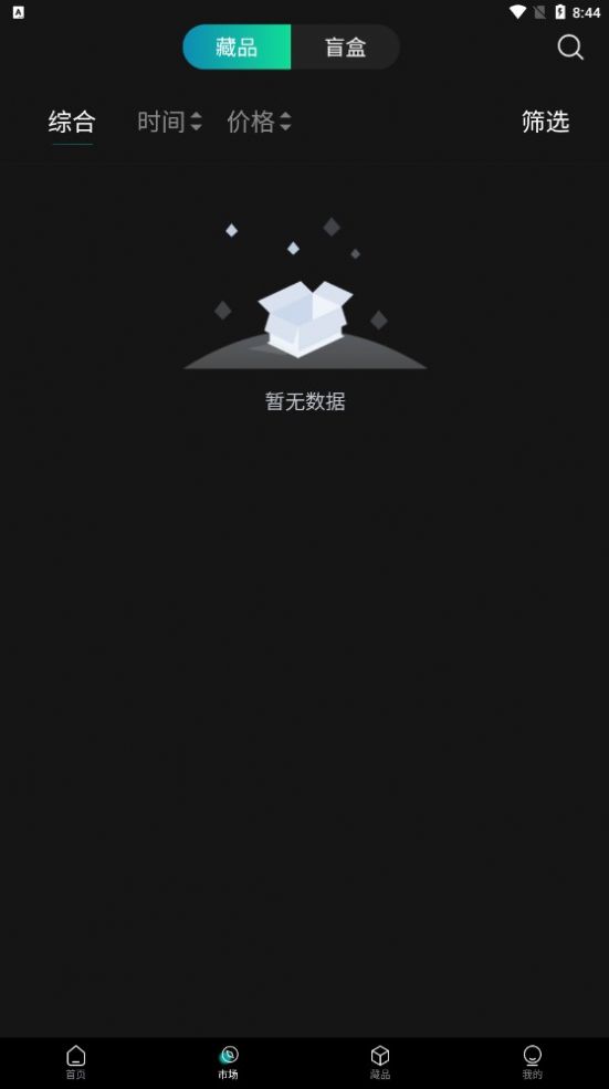 云数博数藏