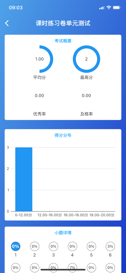精典教学通