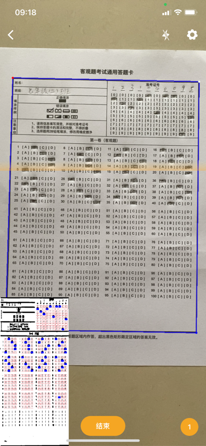 精典教学通