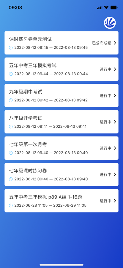 精典教学通