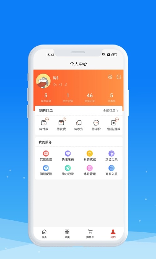 圳品真好