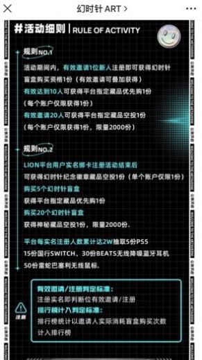 幻时针art