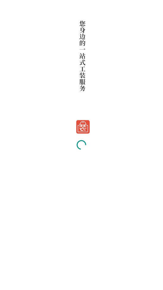 装壹装装修