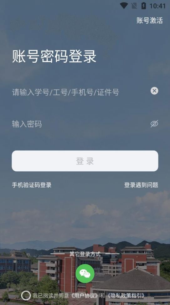 智汇重医