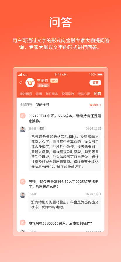 小羚牛